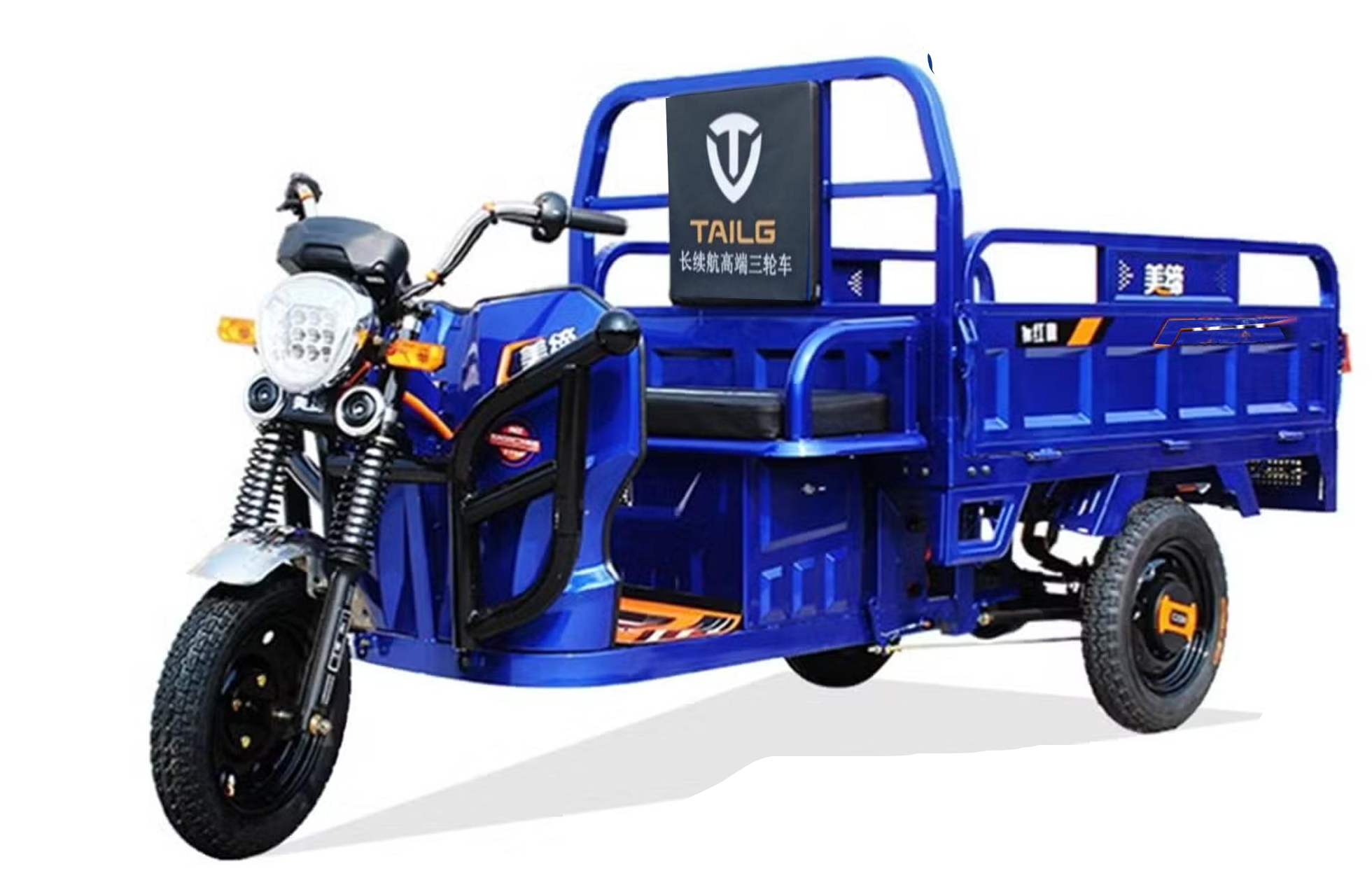 ტრიციკლი